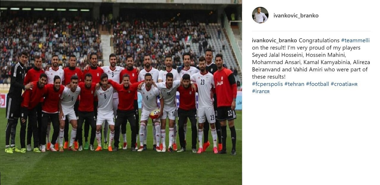 تبریک کنایه آمیز برانکو به تیم ملی فوتبال ایران