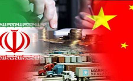 استفاده از ارز‌های ملی ایران و چین در تبادلات تجاری