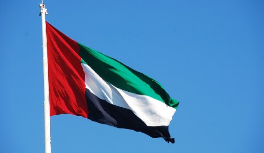 رشد اقتصادی امسال امارات 201 درصد خواهد بود