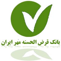 بازدید مدیران بانک قرض الحسنه مهر از شعب تهران
