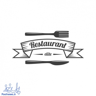 درباره طراحی لوگوی رستوران (+عکس)