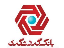 تغییر ساعت کاری شعب تهران بانک گردشگری