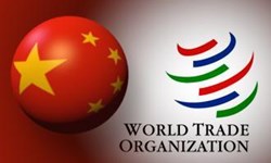 شکایت دوباره چین از آمریکا به WTO