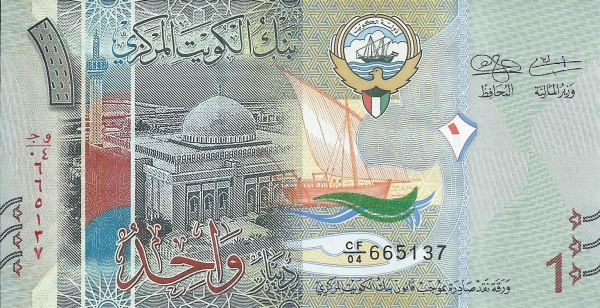 هر واحد پول این کشور معادل یارانه یک ایرانی است (+عکس)