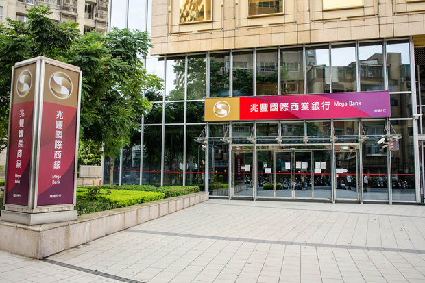 مگا بانک تایوان همکاری خود با ایران را متوقف می‌کند