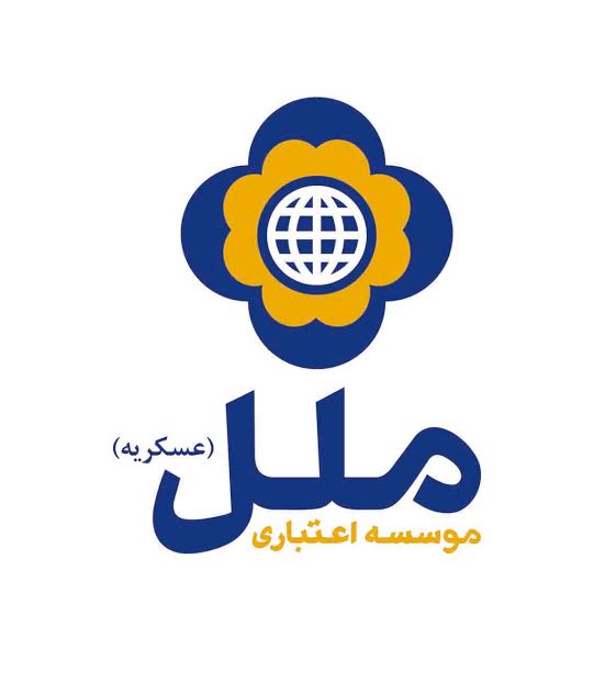 ارائه کارت اعتباری خرید کالای ایرانی در شعب موسسه ملل