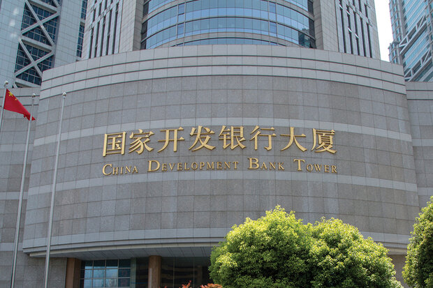 تزریق 100 میلیارد یوآن توسط بانک توسعه چین به شرکت های کوچک