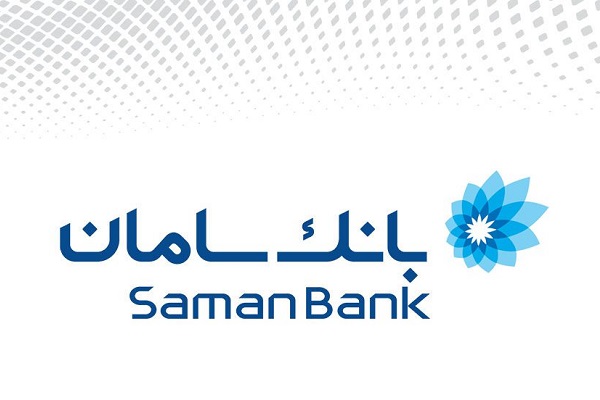 انتشار ویژه نامه نوروزی بانک سامان