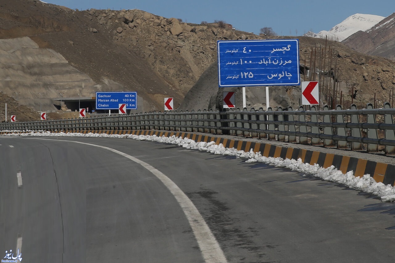 عوارض آزادراه تهران- شمال مشخص شد
