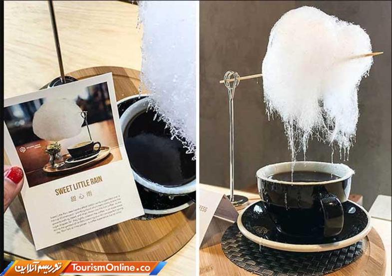 نوشیدن قهوه لاکچری با باران پشمکی (+عکس)