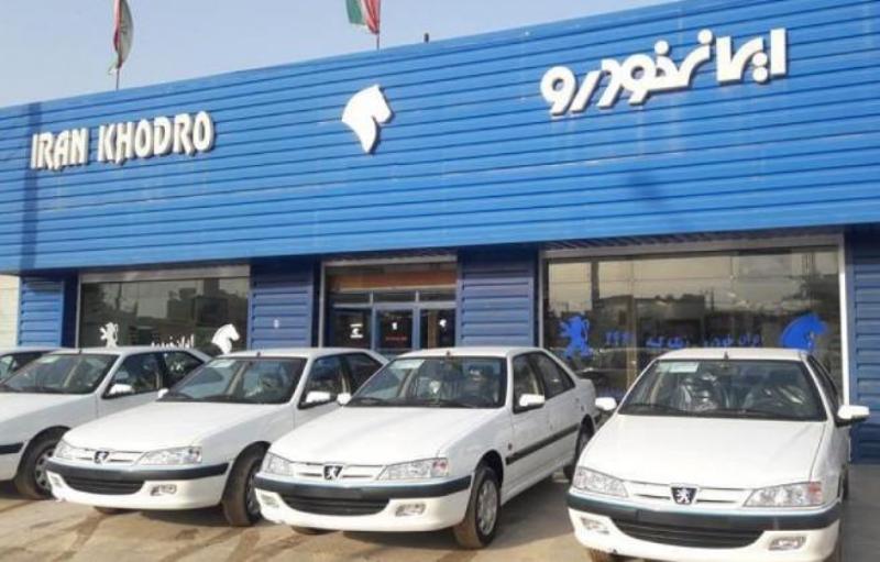 فروش فوری 3 محصول ایران خودرو آغاز شد