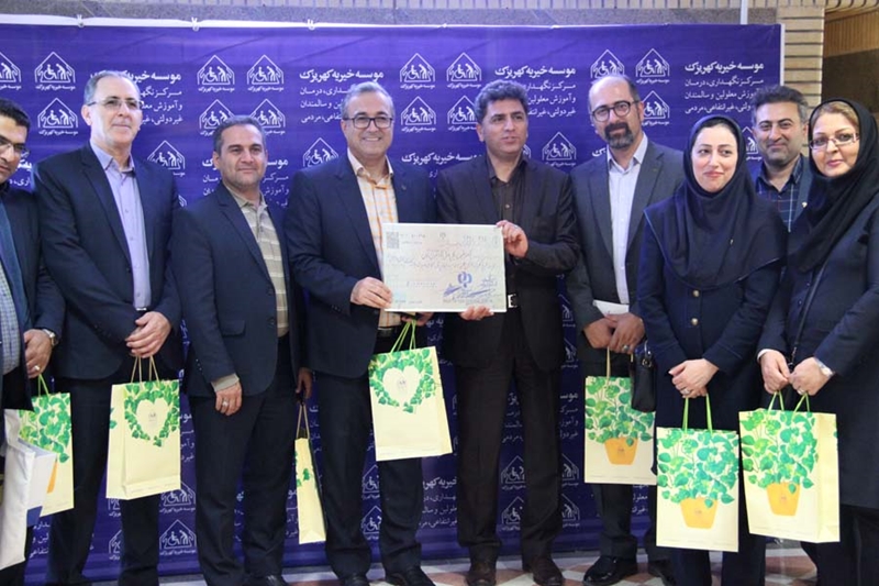 کمک بانک رفاه به موسسه خیریه کهریزک استان البرز