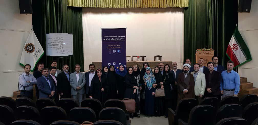 هیات مدیره جدید انجمن سواد رسانه‌ای ایران انتخاب شدند