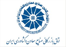 اتاق بازرگانی ایران: تخصیص ارز 4200 تومانی را متوقف کنید