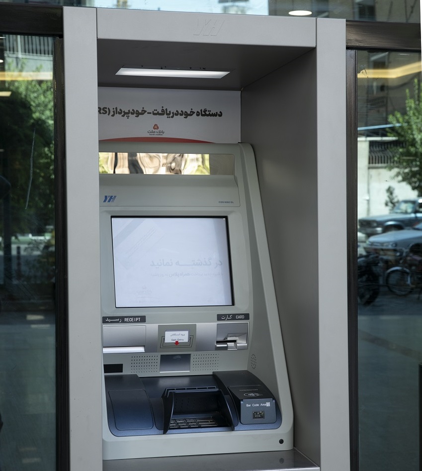 راه اندازی 7 خوددریافت‏- خودپرداز بانک ملت در تهران و البرز