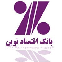جابجايی شعبه صنعتگران تهران بانک اقتصادنوين