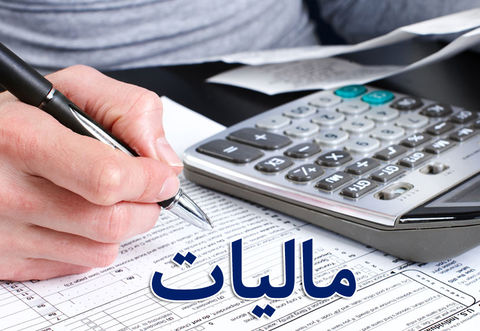 امروز 15 مهر آخرین مهلت ارائه اظهارنامه مالیات بر ارزش افزوده