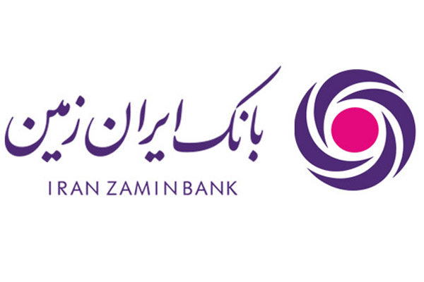 نرخ حق الوکاله بانک ایران زمین اعلام شد