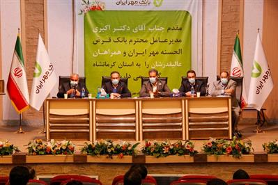 ارائه طرح‌های ابتکاری بانک مهر در مجمع جهانی بانک‌هاي کشورهاي اسلامي