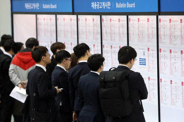 نرخ بیکاری در کره جنوبی به 22 درصد رسید/// فردا