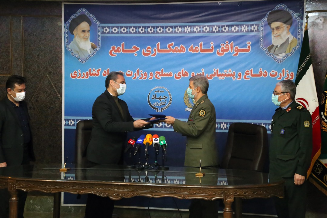 وزارتخانه های «جهاد کشاورزی» و «دفاع و پشتیبانی نیروهای مسلح» توافق‌نامه امضا کردند