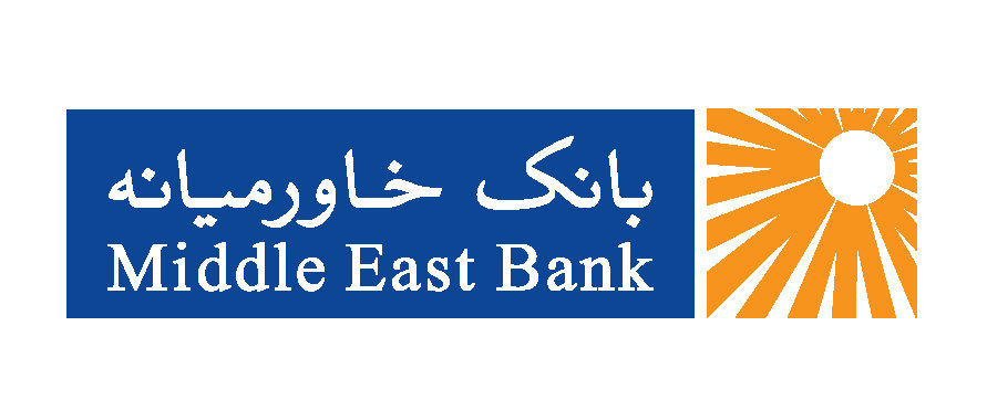 بانک خاورمیانه فعالیت منطقه‌ای و بین‌المللی را جزو اهداف اصلی خود مد نظر دارد