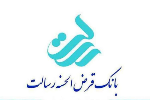گسترش همکاری بانک رسالت و دانشگاه آزاد اسلامی