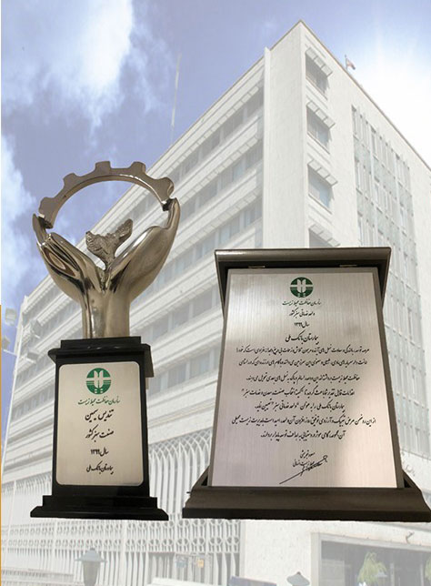 معرفی بیمارستان بانک ملی به عنوان واحد سبز خدماتی