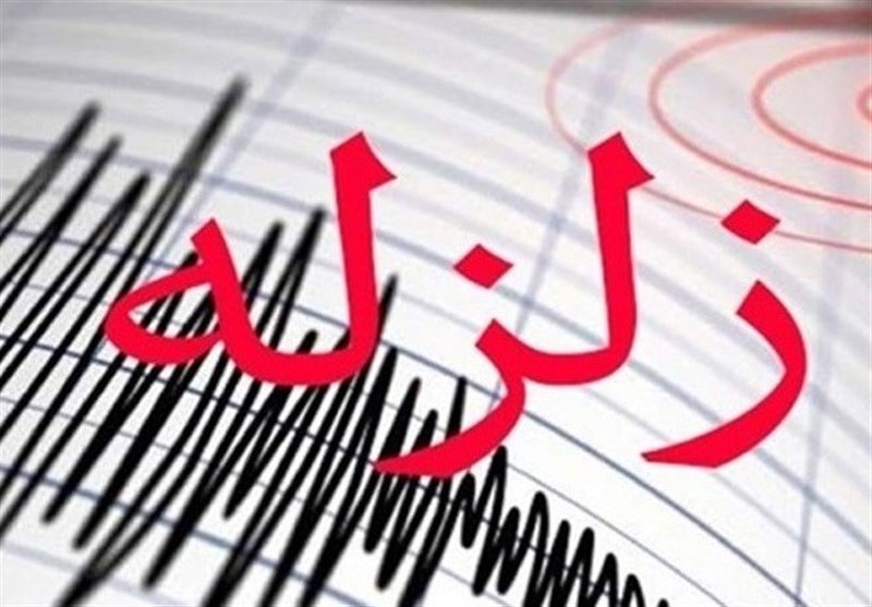 فوری/ زلزله در اصفهان