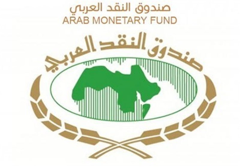 صندوق پولی عرب وام 211 میلیون دلاری به مراکش می دهد