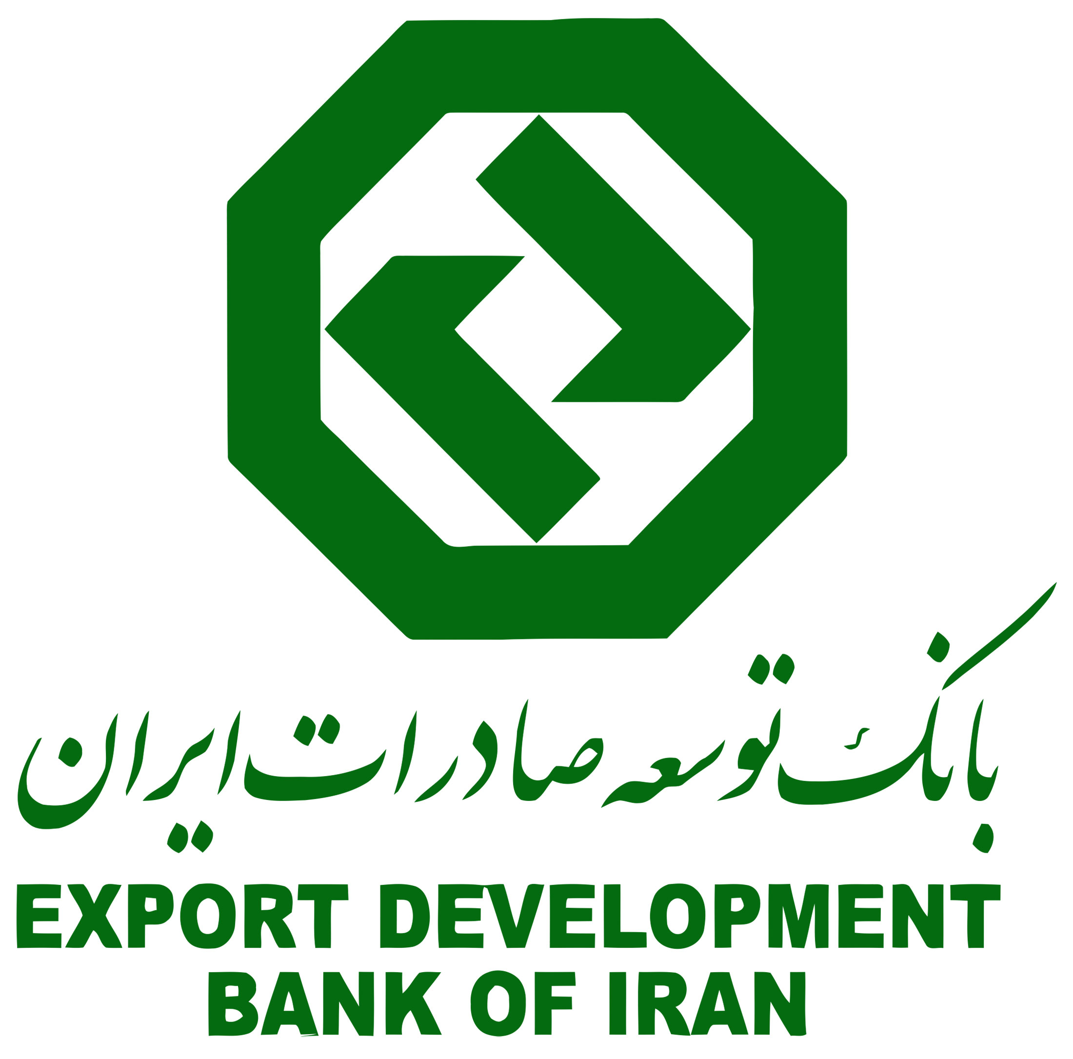 توصیه های بانک توسعه صادرات برای تامین امنیت اطلاعات بانکی مشتریان