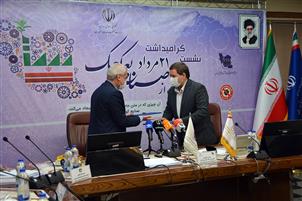 قرارداد بانک صنعت و معدن و سازمان صنایع کوچک و شهرک‌های صنعتی ایران امضا شد