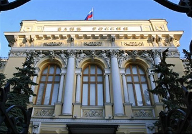 بانک مرکزی روسیه نرخ بهره را ۴.۲۵ درصد کاهش داد