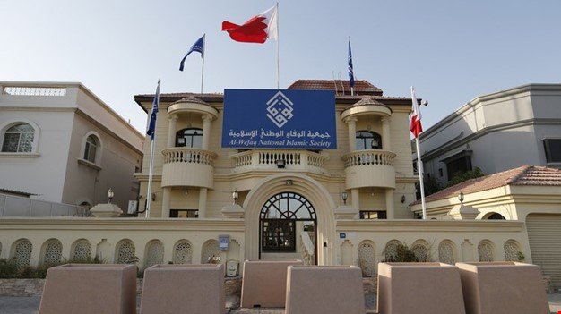 بحرین بانک های ایرانی را متهم کرد