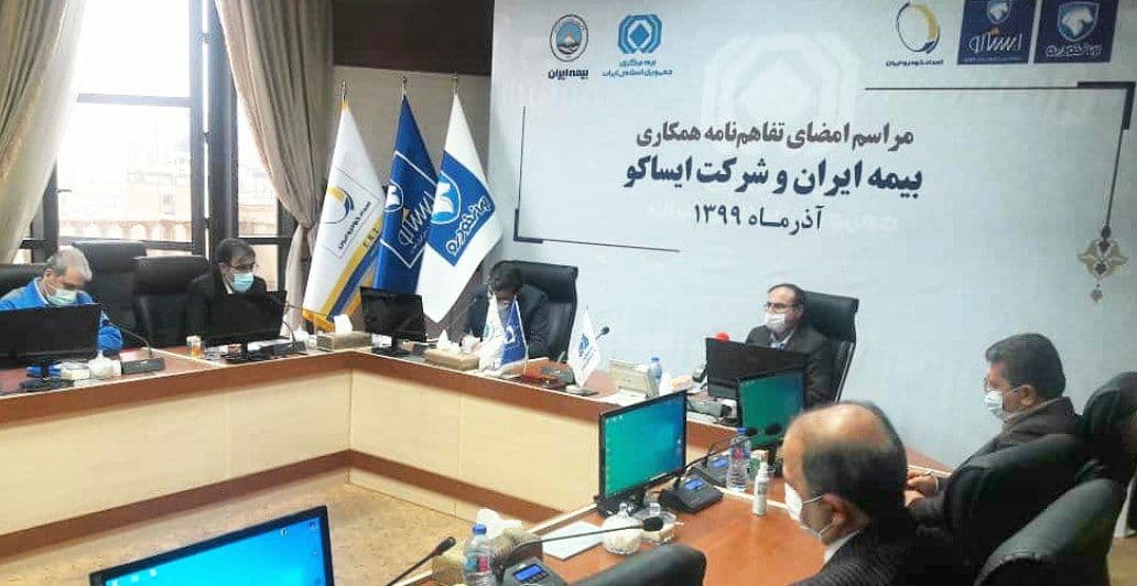 امضای تفاهم‌نامه همکاری بیمه ایران و ایساکو برای گسترش خدمت‌رسانی به بیمه‌گذاران