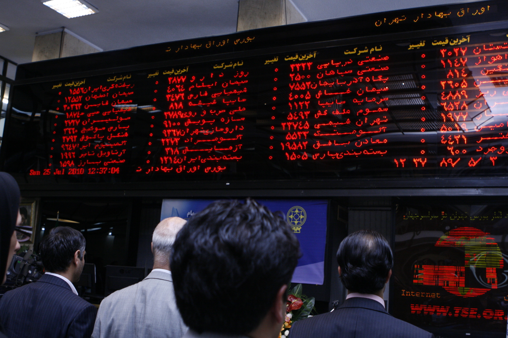 معامله مشکوک دو انبوه ساز در بورس تهران