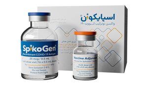 تایید تزریق دز سوم یک واکسن ایرانی دیگر