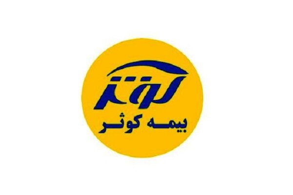 معرفی مدیر جدید سرپرستی استان خوزستان بیمه کوثر