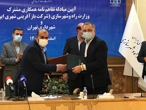 امضای تفاهم نامه ساخت ۱۳۰ هزار واحد مسکونی با شهرداری تهران