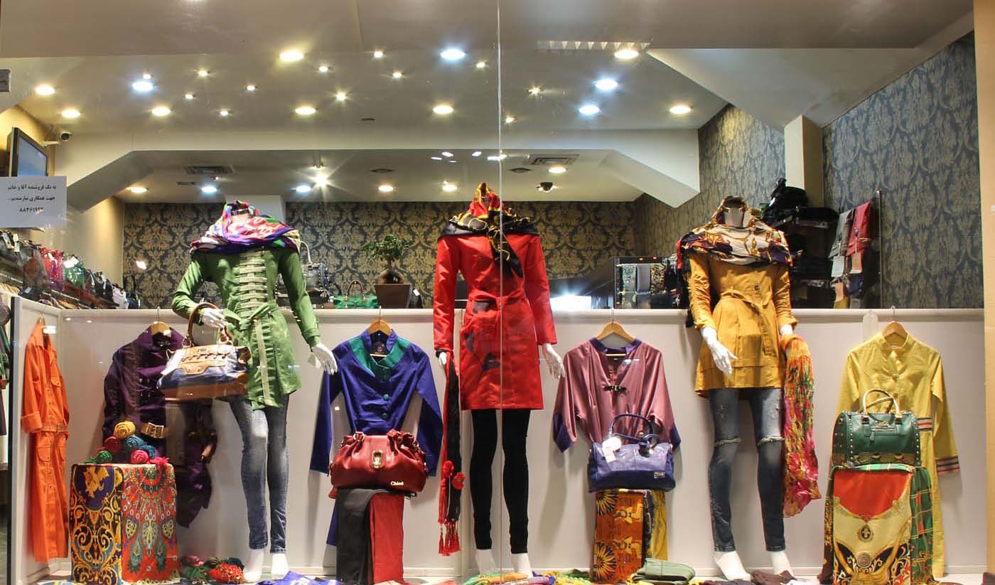 کاهش چشمگیر خرید پوشاک توسط مردم