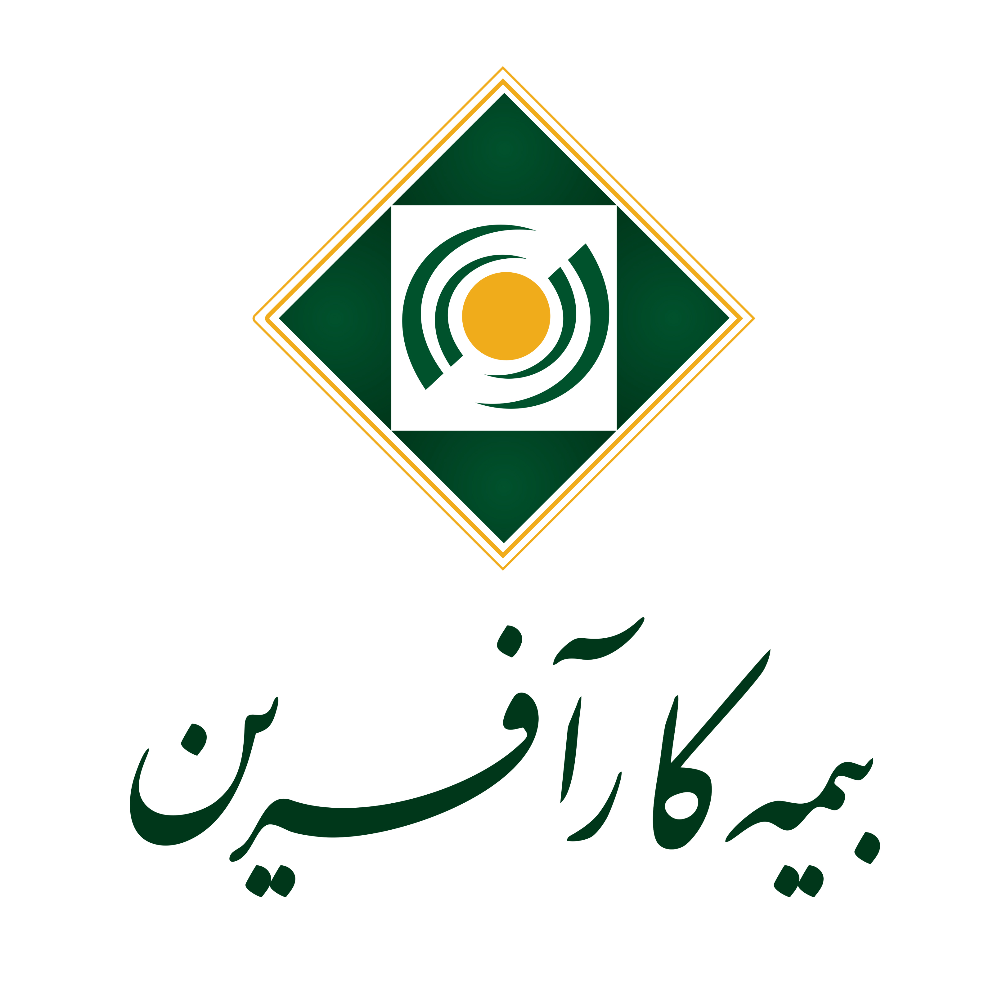 کسب تندیس ششمین جشنواره ملی نوآوری محصول ایرانی توسط شرکت بیمه کارآفرین