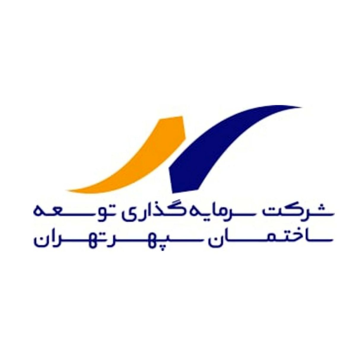 دارایی سرمایه گذاری ساختمان سپهر تهران ۳۹۰ میلیارد ریال بیمه نامه دارد