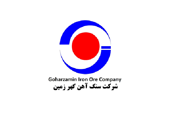 حضور پررنگ گهرزمین در نمایشگاه بین‌المللی معدن، صنایع معدنی، فرآوری مواد معدنی، ماشین آلات وتجهیزات وابسته سیستان و بلوچستان
