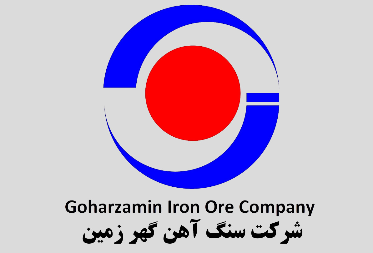 تولیدات شرکت سنگ آهن گهرزمین بزرگترین ذخایر سنگ آهن در خاورمیانه