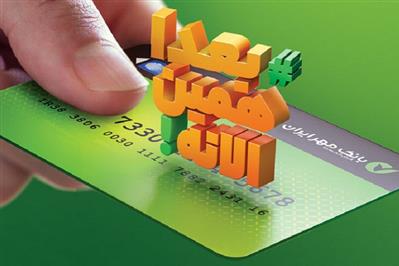 از طریق سایت بانک مهر، با کالاکارت خود خرید کنيد