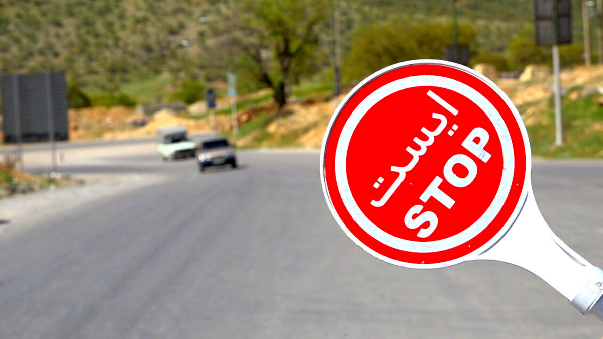 تردد خودروها به همه شهر ها از 12 خرداد ممنوع شد