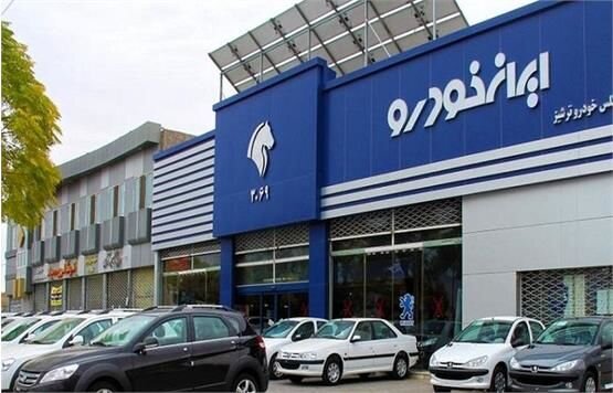 شرایط فروش فوق العاده ایران خودرو از فردا پنج‌شنبه ۲۴ تیر ۱۴۰۰