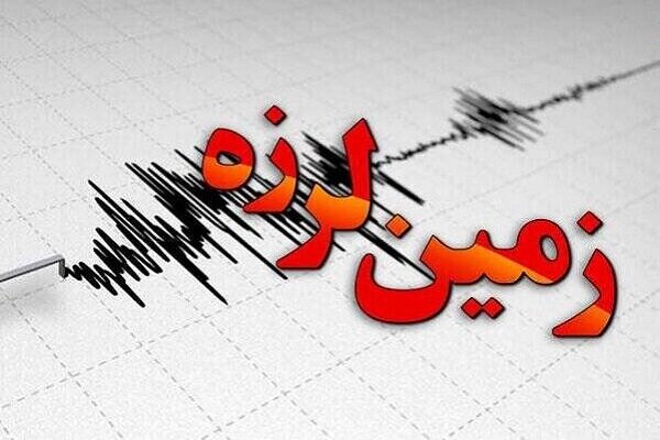 زلزله ۳.۲ ریشتری کنگاور را لرزاند