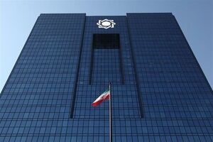 آغاز اقدامات حقوقی بانک مرکزی ایران علیه دولت بحرین