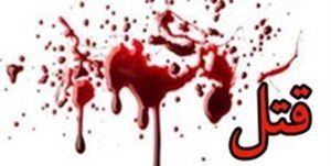 دستگیری قاتل همسرکش در تبریز
